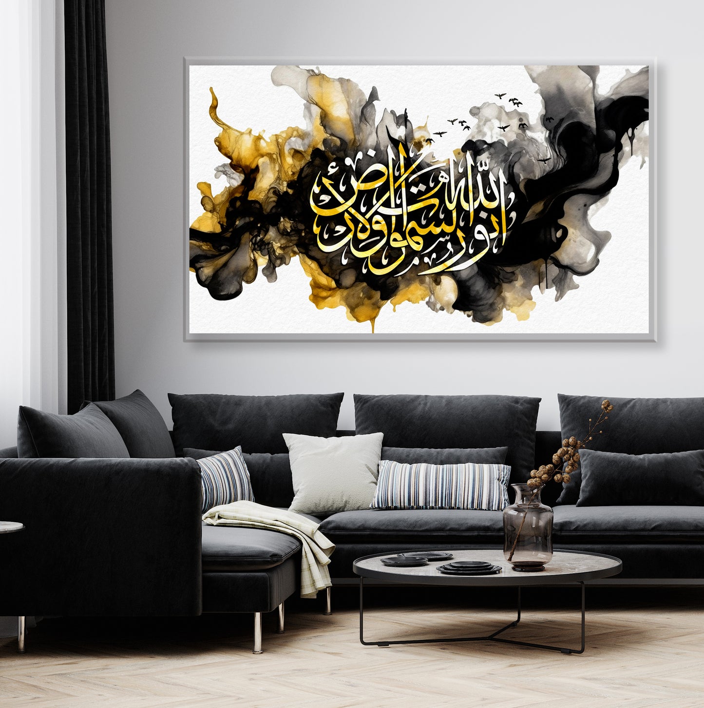 Allahu Noor Us Samawat e Wal Ardh, Modern Abstract Islamic Wall Art