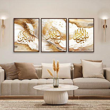 Subhanallah Allahu Akbar Canvas
