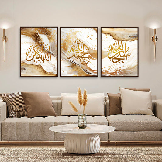 Subhanallah Allahu Akbar Canvas