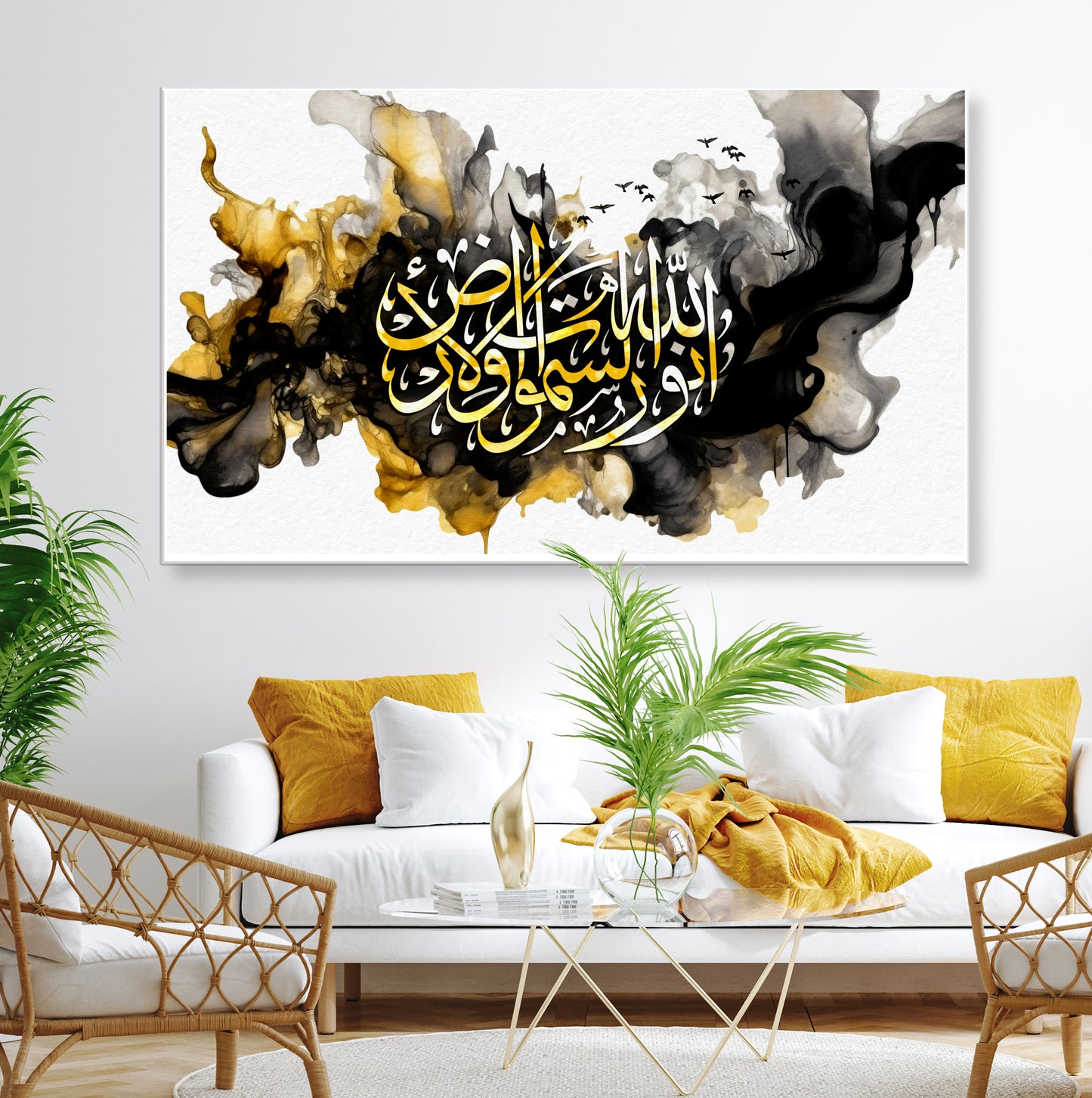 Allahu Noor Us Samawat e Wal Ardh, Modern Abstract Islamic Wall Art