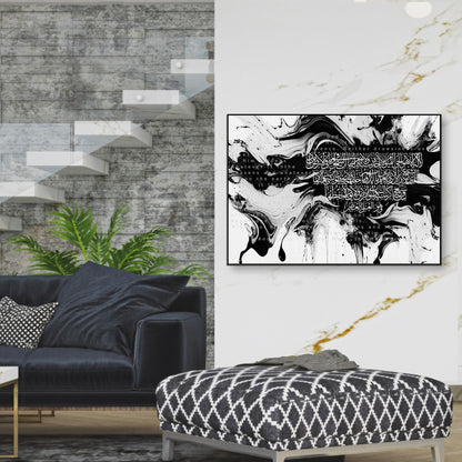 Ayatul Kursi Art, Modern Abstract Islamic Wall Art