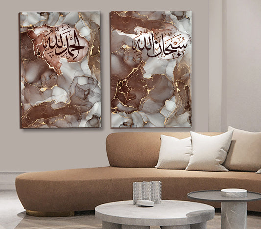 lslamic Wall Art Tasbih Subhan Allah Alham Dulillah, Set of 2 Canvas