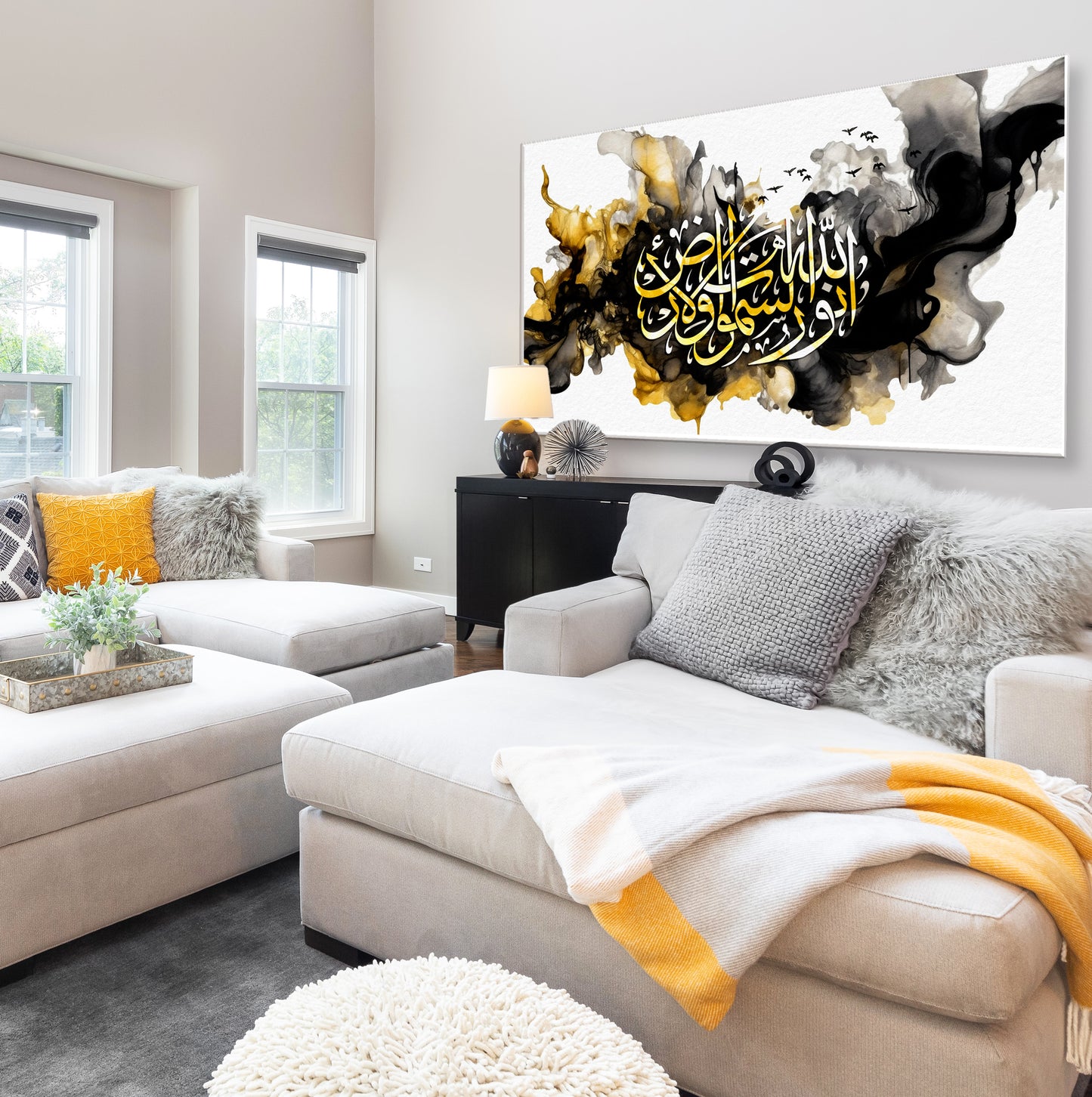 Allahu Noor Us Samawat e Wal Ardh, Modern Abstract Islamic Wall Art