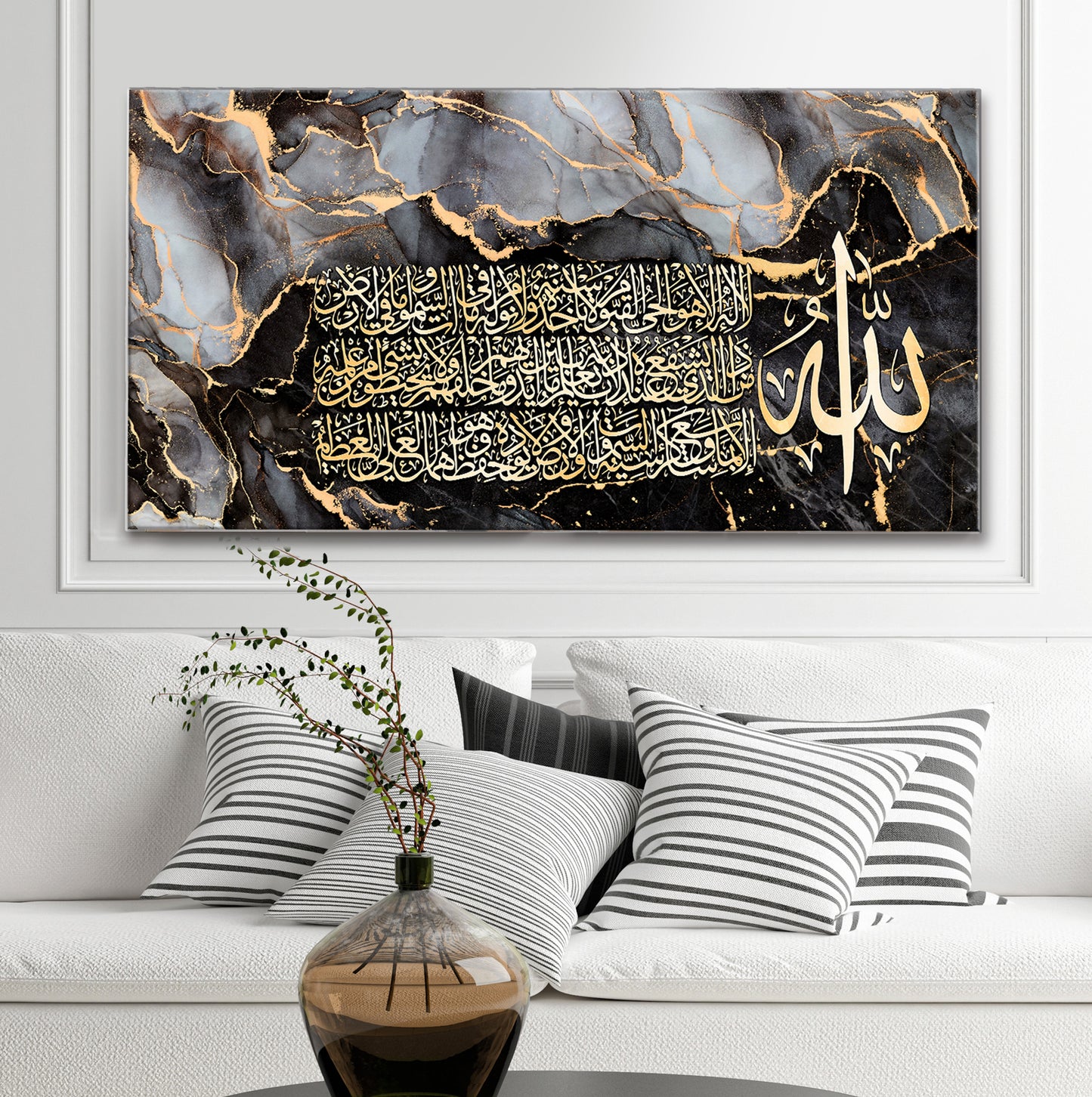 Ayatul Kursi Art Abstract Islamic Wall Art