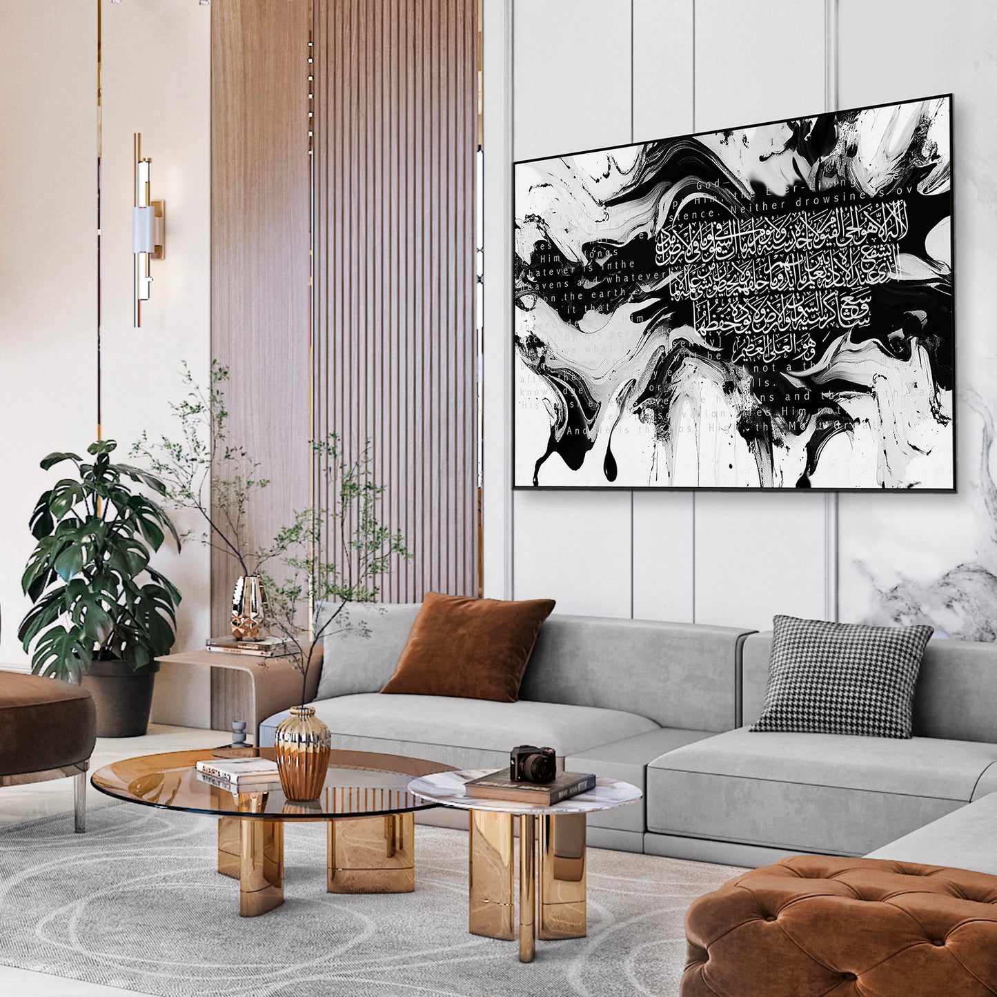 Ayatul Kursi Art, Modern Abstract Islamic Wall Art