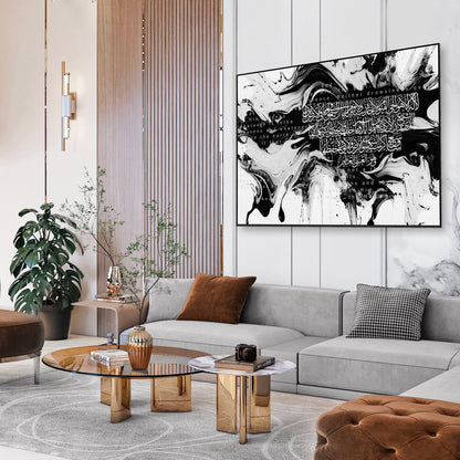 Ayatul Kursi Art, Modern Abstract Islamic Wall Art