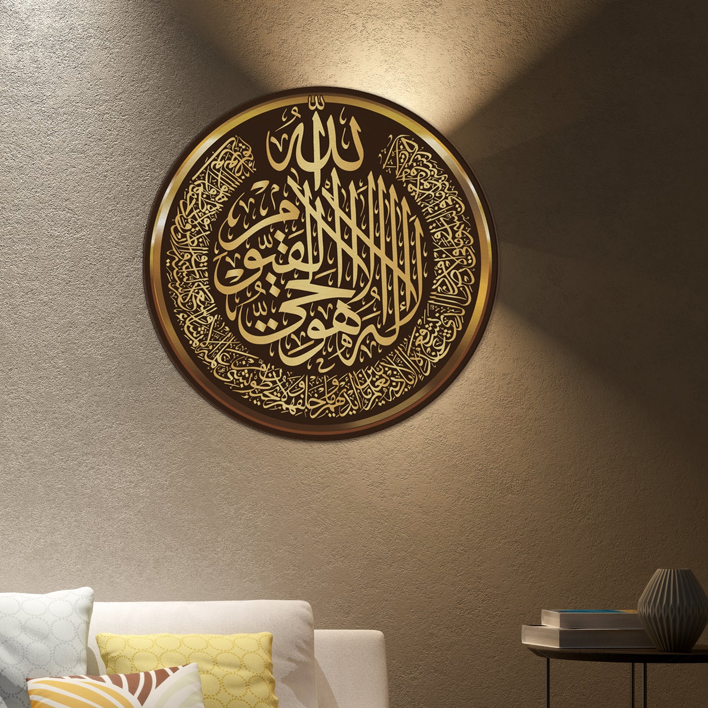Round Ayatul Kursi Islamic Acrylic Glass
