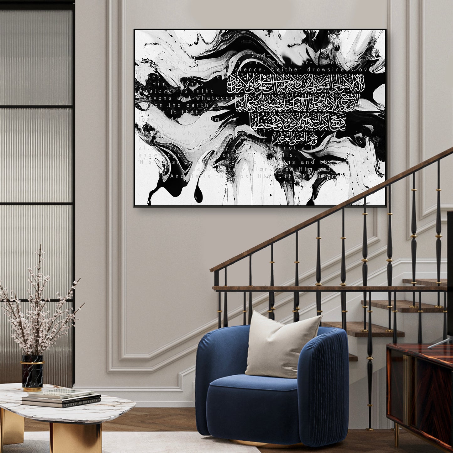 Ayatul Kursi Art, Modern Abstract Islamic Wall Art