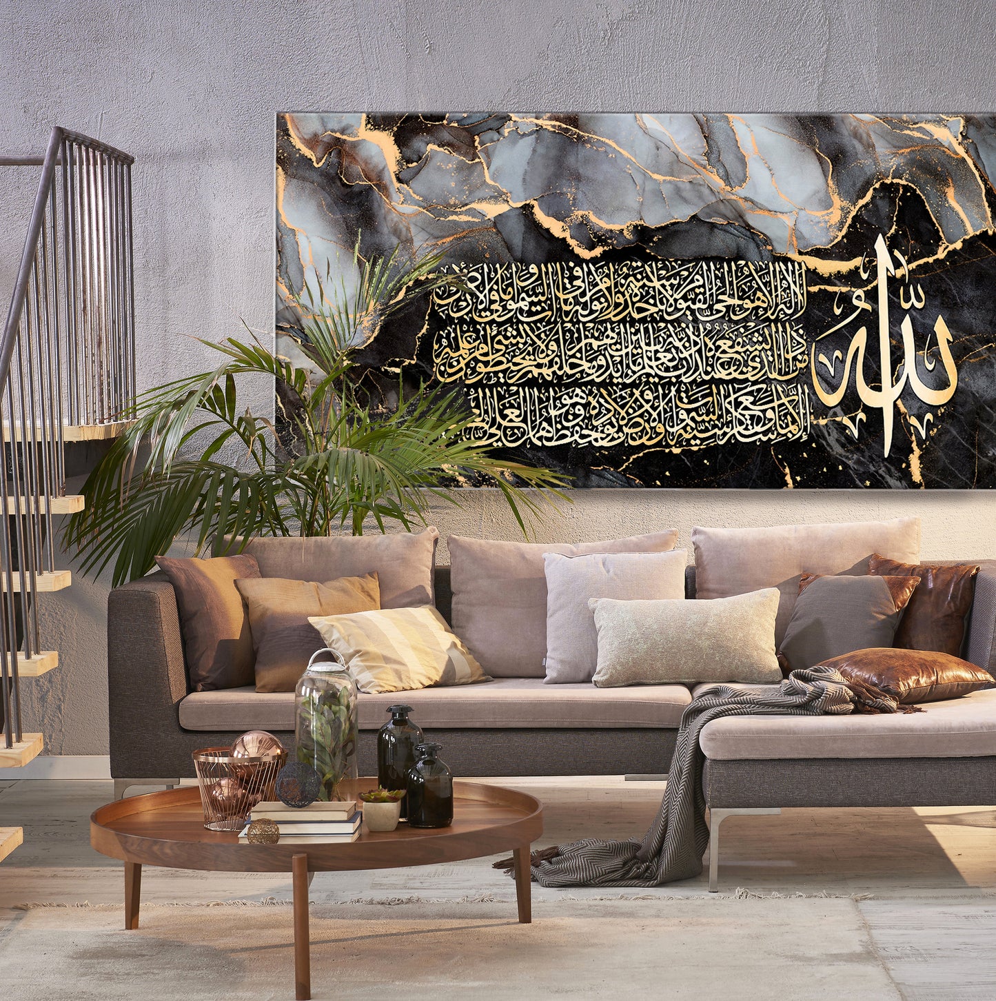 Ayatul Kursi Art Abstract Islamic Wall Art