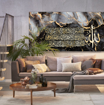 Ayatul Kursi Art Abstract Islamic Wall Art
