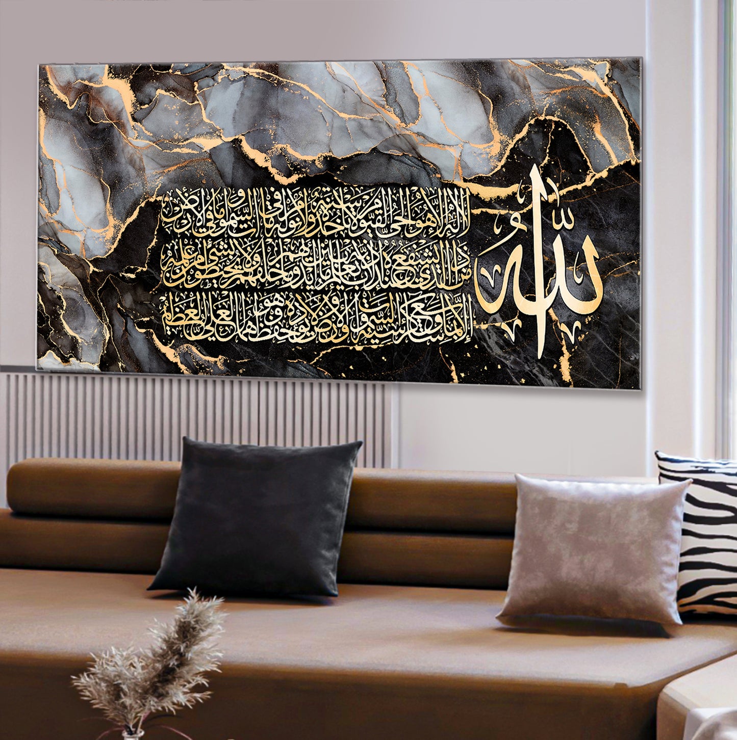 Ayatul Kursi Art Abstract Islamic Wall Art
