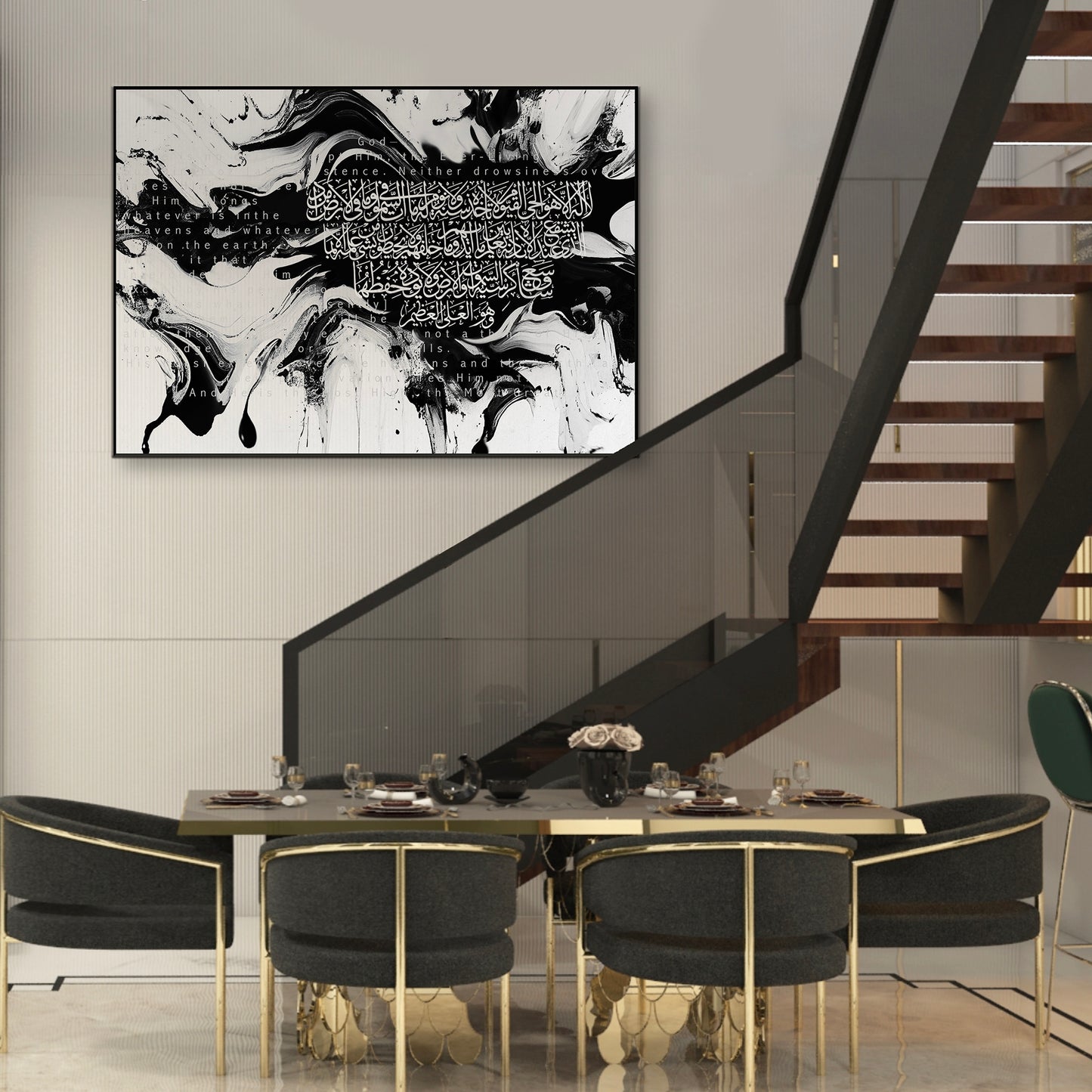 Ayatul Kursi Art, Modern Abstract Islamic Wall Art