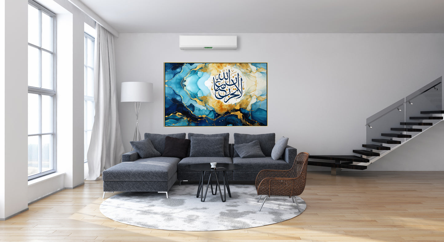 At-Taubah, Allah is with us Canvas