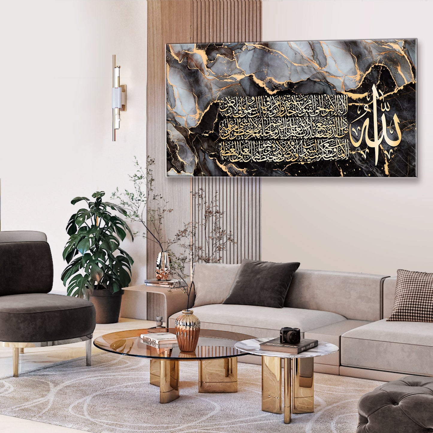 Ayatul Kursi Art Abstract Islamic Wall Art