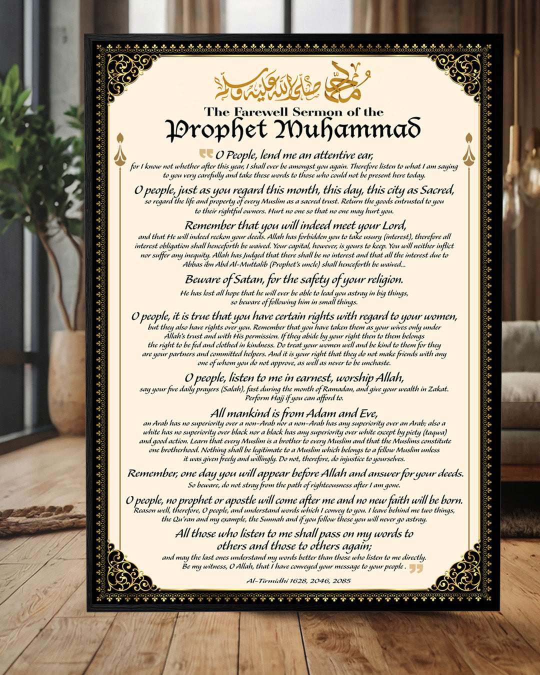 Last Sermon of the Prophet ﷺ Islamic Wall Art | Quranic & Hadith Inspired Print