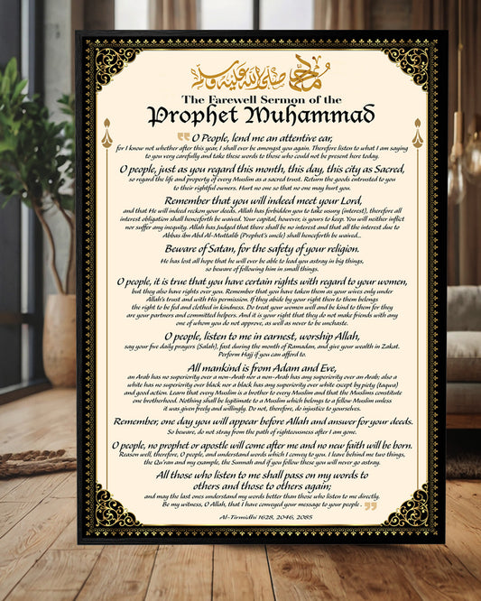 Last Sermon of the Prophet ﷺ Islamic Wall Art | Quranic & Hadith Inspired Print