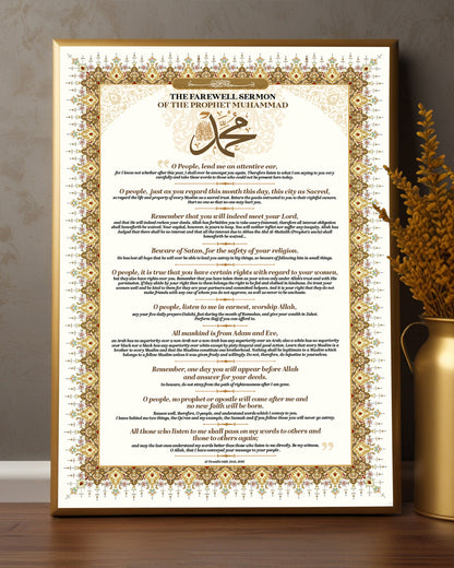 The Last Sermon of the Prophet ﷺ – Timeless Islamic Wall Art