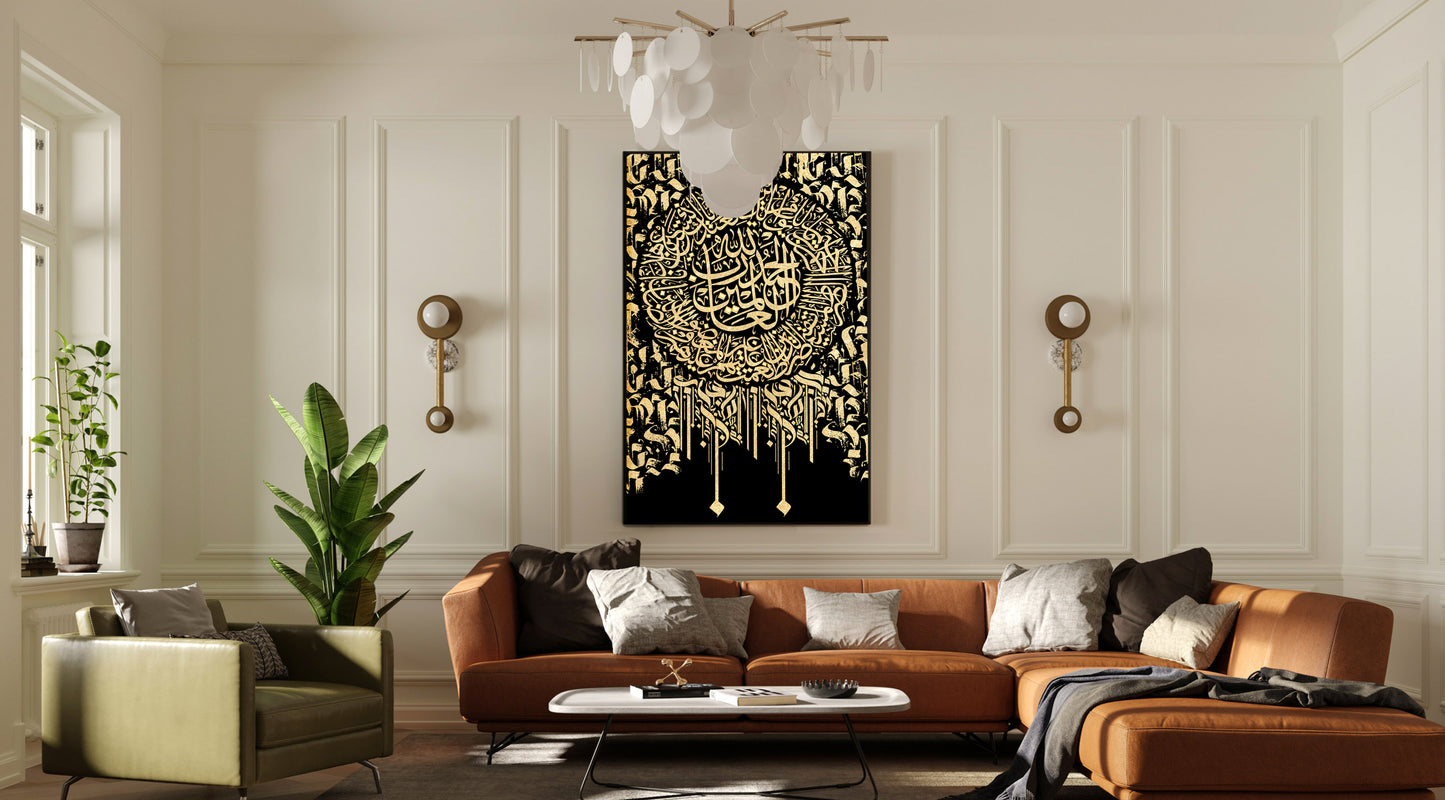 Al-Fatiha Canvas