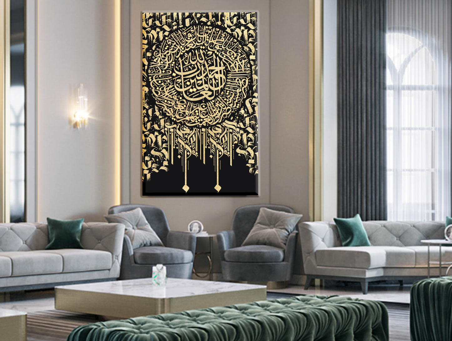 Al-Fatiha Canvas