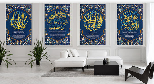 Arabic Calligraphy of Surah Al-Anbiya, Surah Ar-Rad, Islamic Wall Art