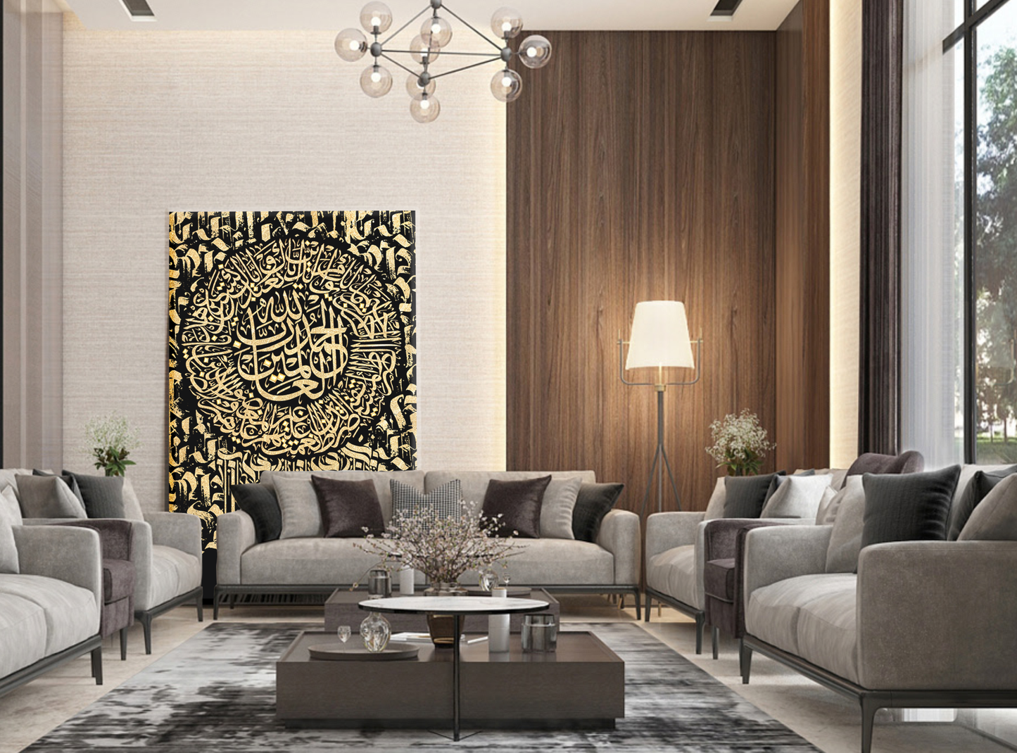 Al-Fatiha Canvas