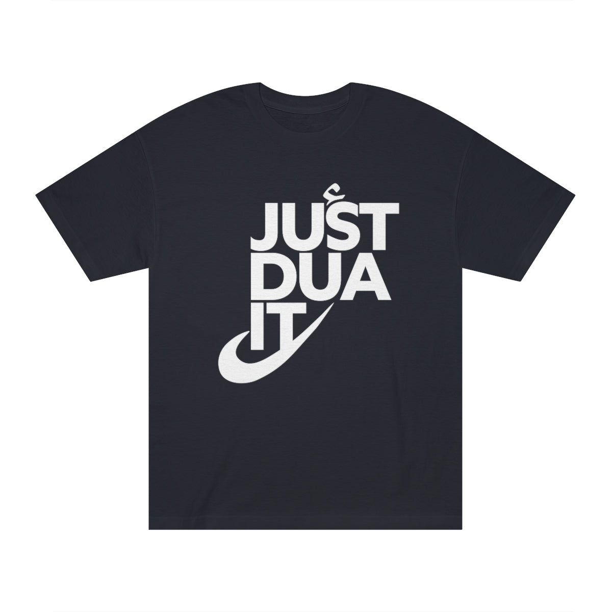 Just Dua It T-Shirt, Arabic Islamic Shirt, Ramadan Muslim Clothing