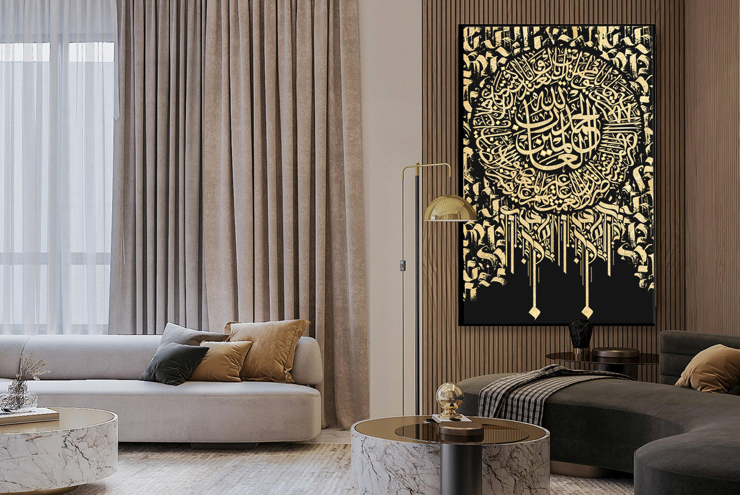 Al-Fatiha Canvas
