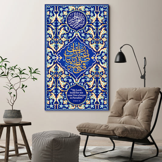 At-Tahrim