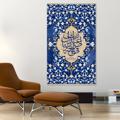 Al-Tahrim-Blue Oriental