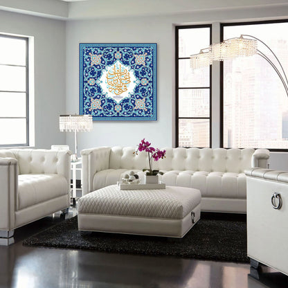 Al-Tahrim- Blue Turquoise  Wall Art