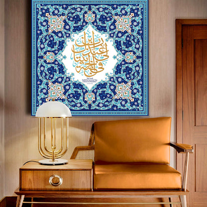 Al-Tahrim- Blue Turquoise  Wall Art