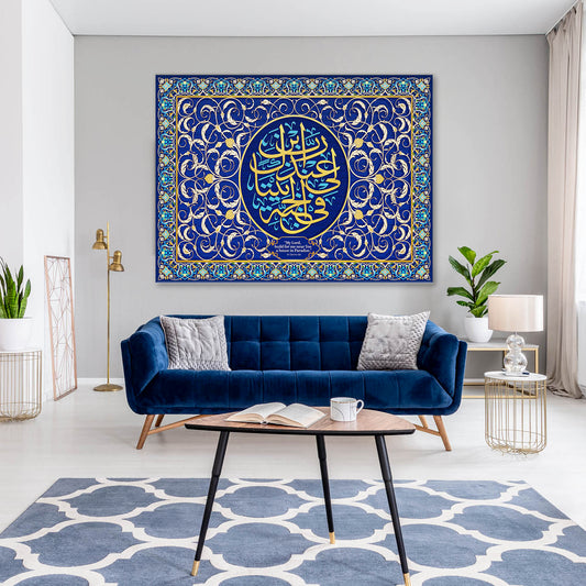 Al Tahrim-Kerman Pattern