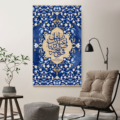 Al-Tahrim-Blue Oriental