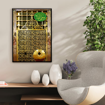 Prophet Muhammad PBUH Rawdah Riyad ul-Jannah Canvas