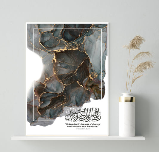 Al-Qasas- MixPix Tile | Islamic Wall Art