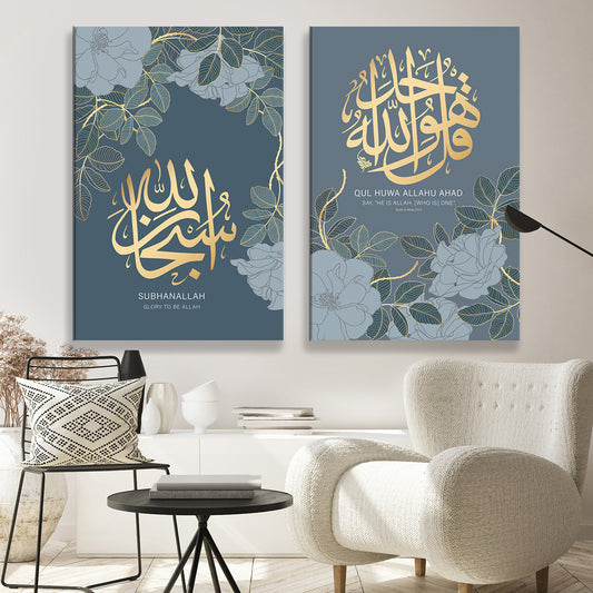 Subhan Allah | Qul hu Allah Canvas
