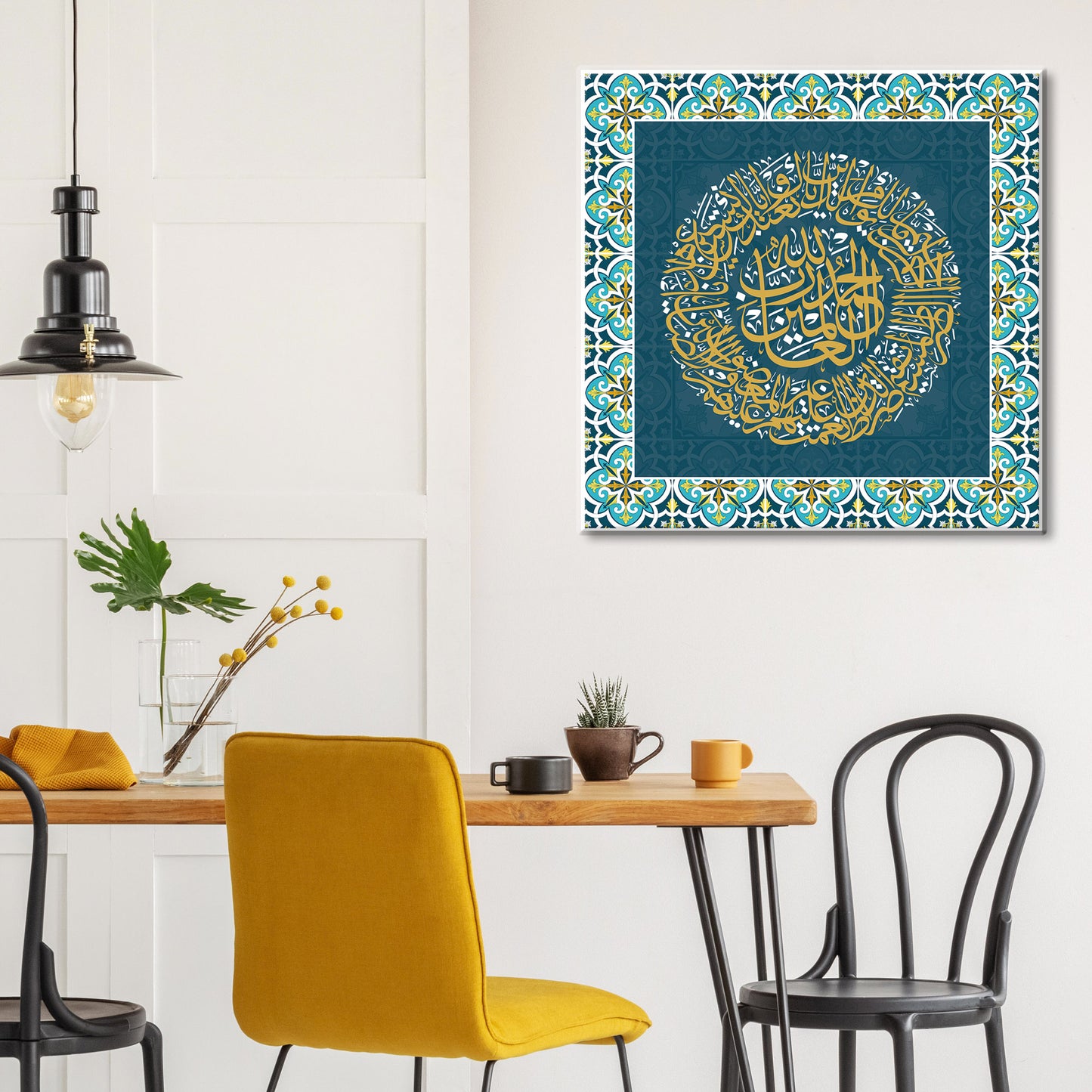 Surah Al Fatiha Canvas