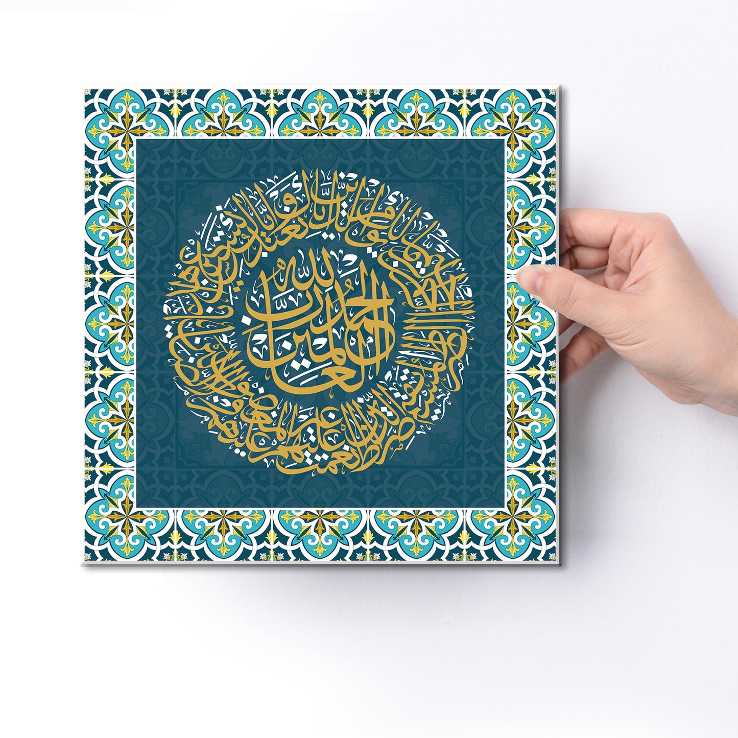 Surah Al Fatiha Canvas