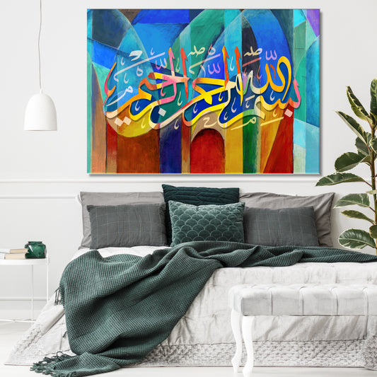 Bismillah Canvas