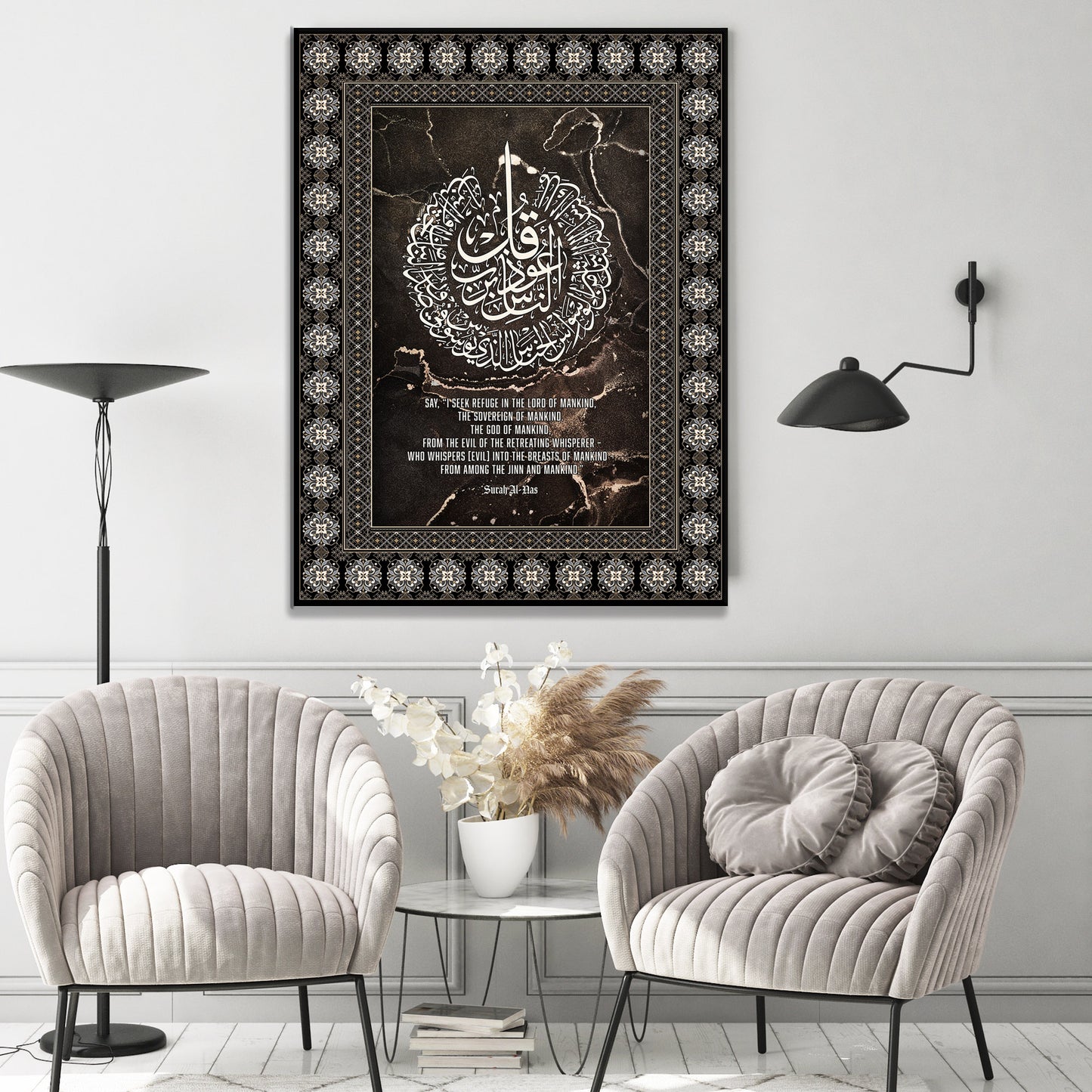 Modern Islamic Wall Art Canvas, Abstract Geometric Islamic Art Decor