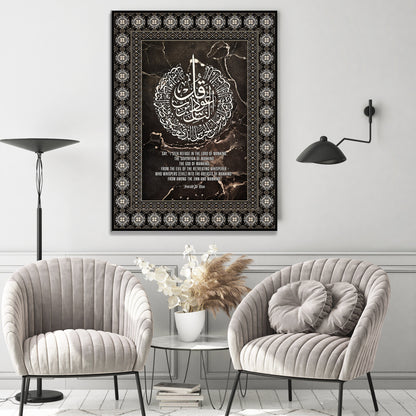 Modern Islamic Wall Art Canvas, Abstract Geometric Islamic Art Decor