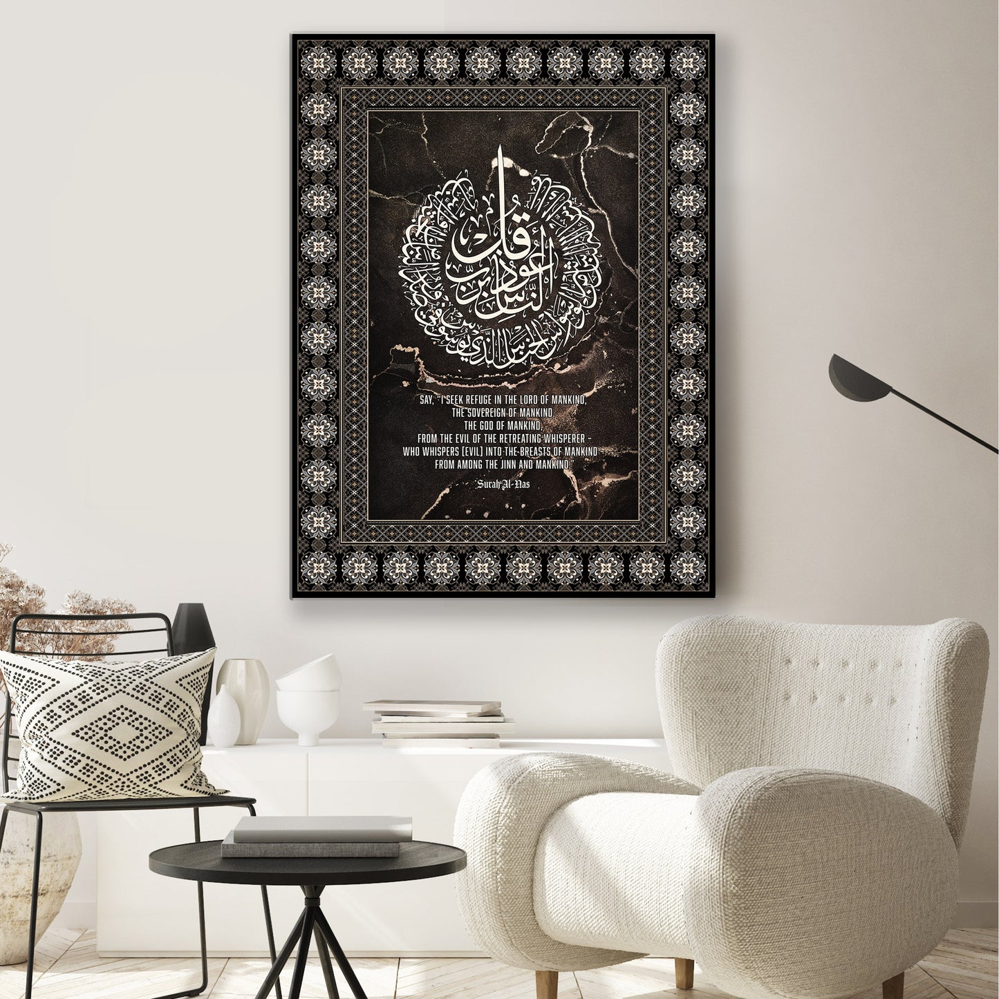 Modern Islamic Wall Art Canvas, Abstract Geometric Islamic Art Decor