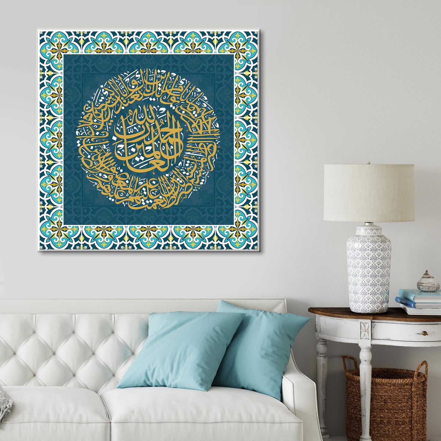 Surah Al Fatiha Canvas