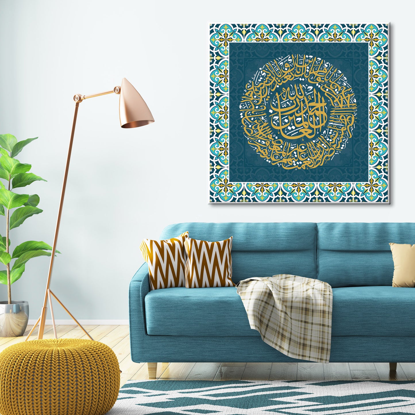 Surah Al Fatiha Canvas