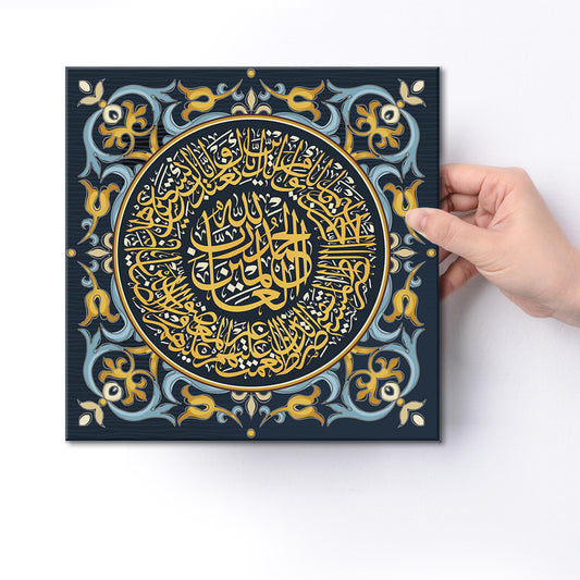Surah Al Fatiha Canvas