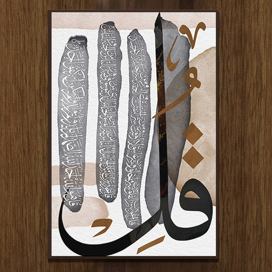 Three QULS Canvas