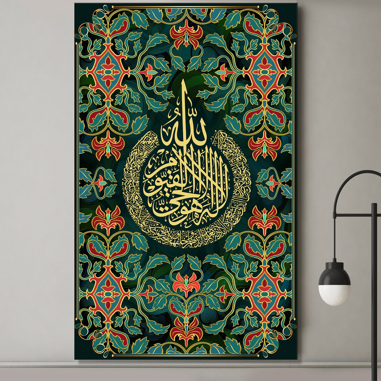 Ayat-ul-Kursi