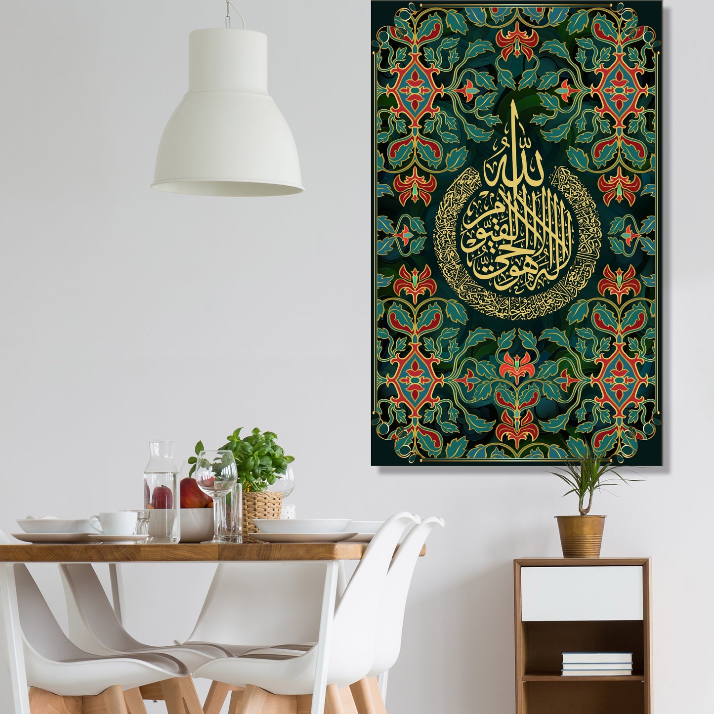 Ayat-ul-Kursi