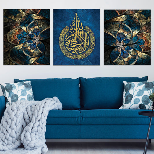 AyatulKursi Modern Canvas
