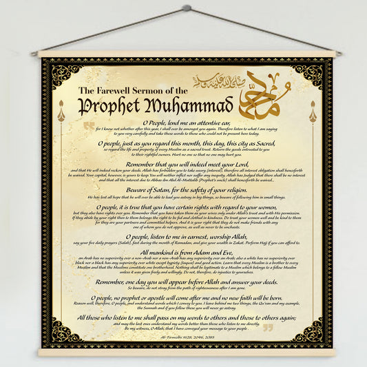 The last sermon of Prophet Muhammad (SWAS) Canvas